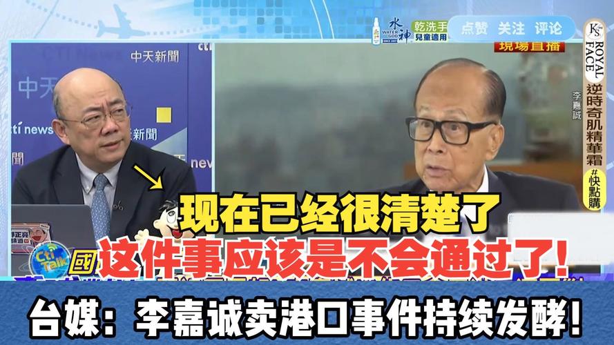 停止交割！否则后果自负，李嘉城傻了