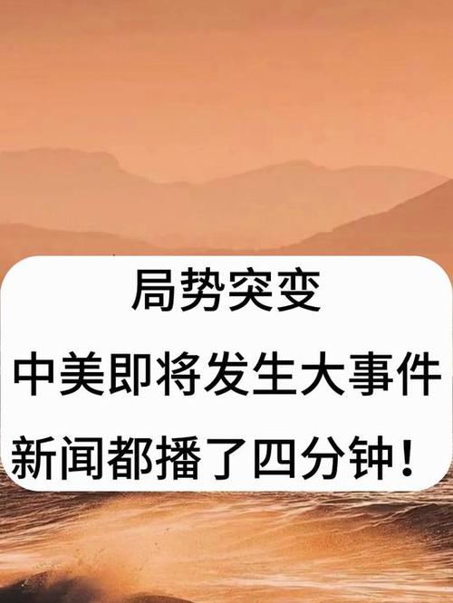 2025年4月1日 第9页