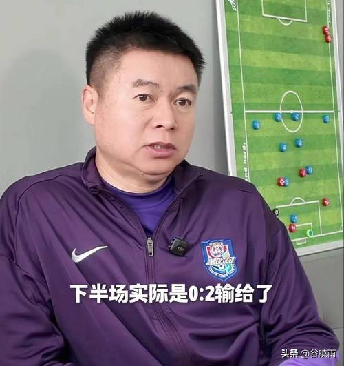 于根伟亲自确认！山东泰山传来好消息，中国足球这回将成大赢家