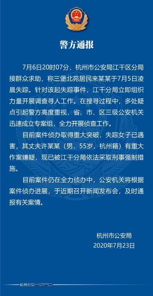 刚刚，央行报警，后续来了！