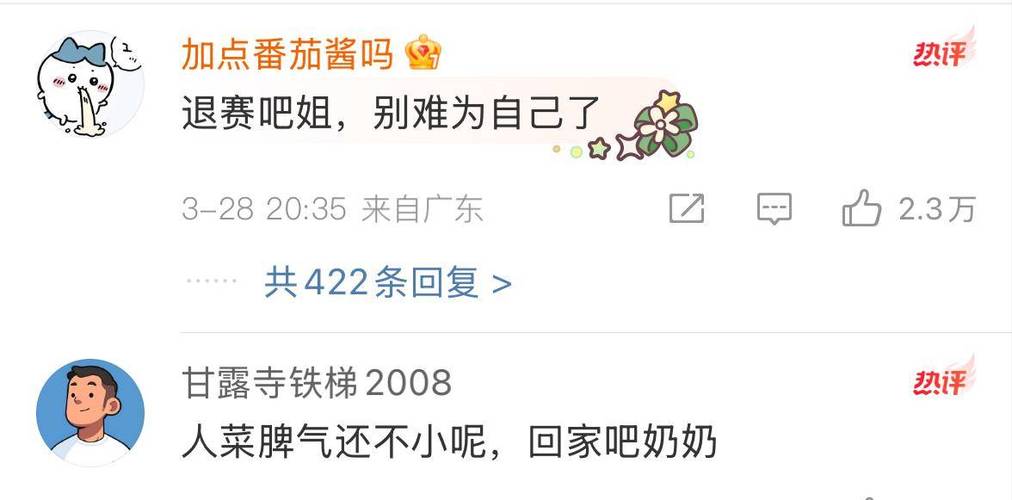 既不会唱歌，也不会跳舞，还自以为是，她上《浪姐6》干嘛来了？