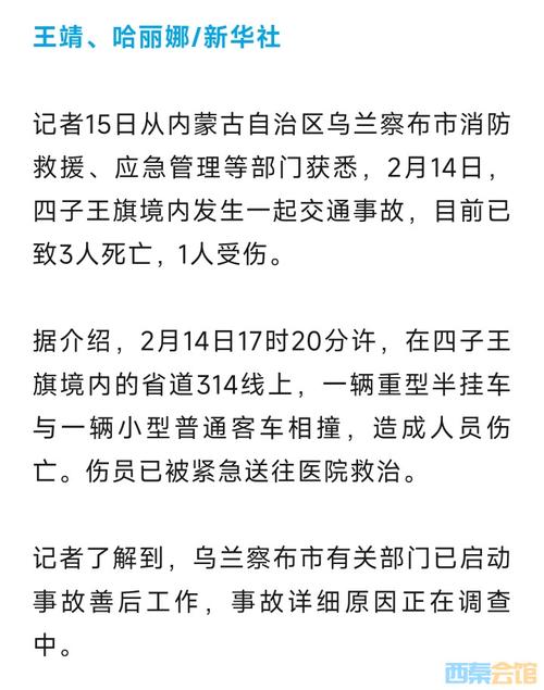 越野车“飞”入500米深坑！致3死1伤！内蒙古一网红地发生交通事故