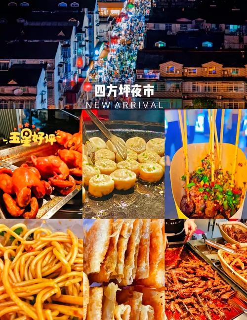 我北京人，去长沙玩了5天，我觉得最好吃，最美味的夜市是这8个
