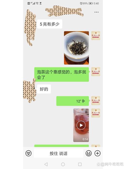 1克、3克、5克，独自泡茶该放多少茶叶，来看看你喝对了吗？