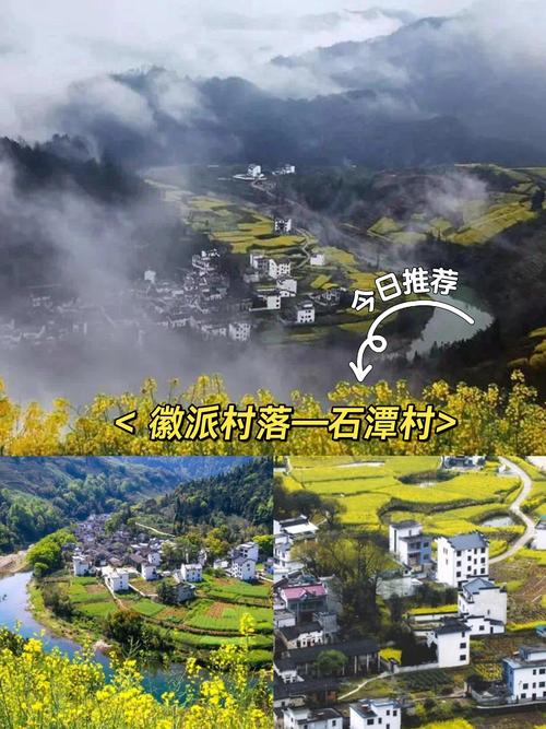 徽州的每个村落是不是都如同石潭村般美若仙境啊