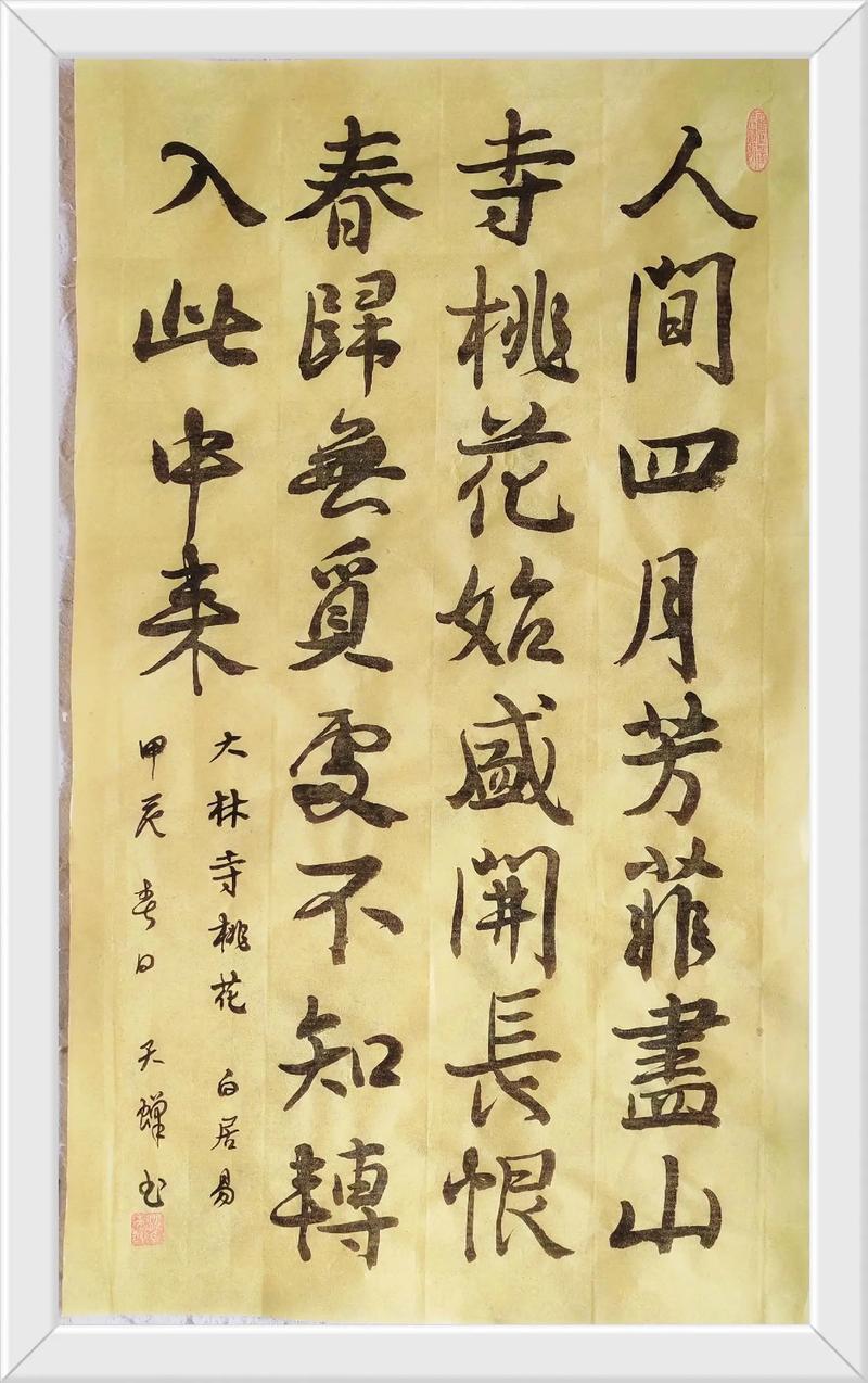 人间四月，春不休，在时光里逗留，在春风里自由。视界都江堰 