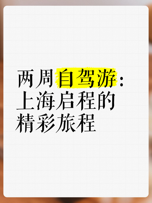 2025年3月31日，浪漫自驾之旅第191天，在渡头的幸福 快乐的生活