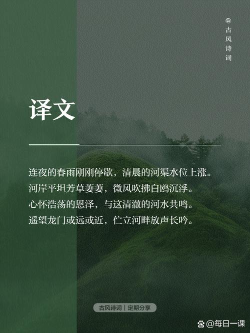 4月1日，河湖一脉·交换春天