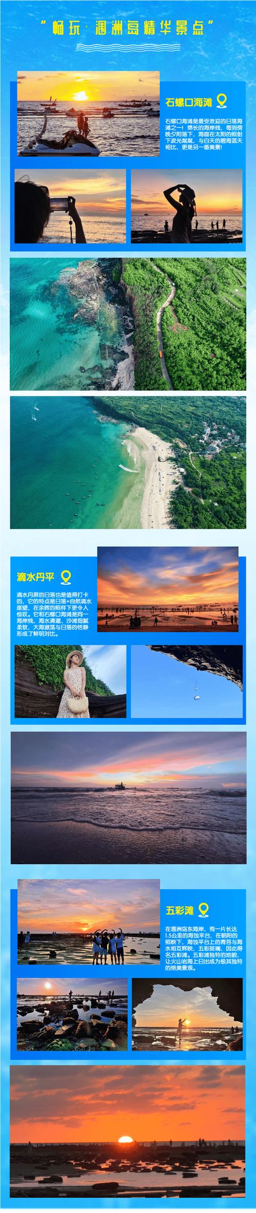 2025年4月2日 第2页