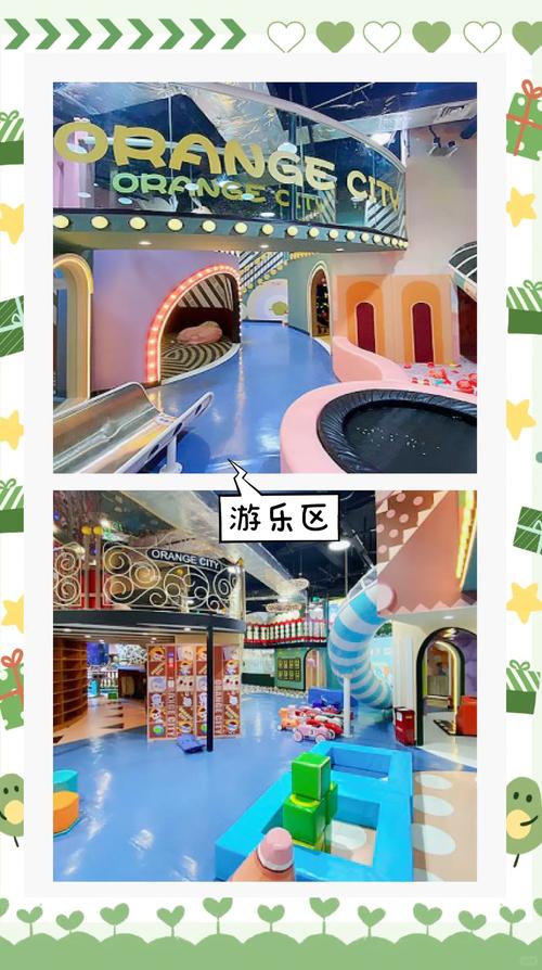 乌鲁木齐城南即将迎来超大型亲子休闲胜地，地址在→