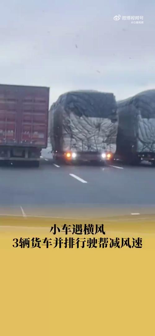 高速上事故频发。又被大货车包围了。赶紧把前挡风玻璃处理干净