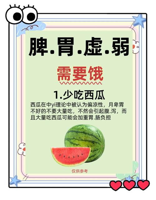 这一碗才是真正的养脾胃“高手”喝完整个人都舒服了