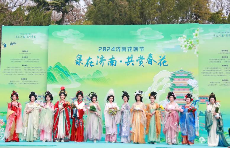 一年四季·泉在济南丨 2025济南花朝节以场景为媒，重构城市春日消费新生态