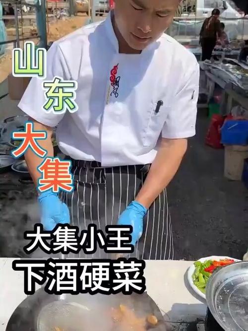 100元赶山东大集挑战四个硬菜！老板真功夫！你说值不值！