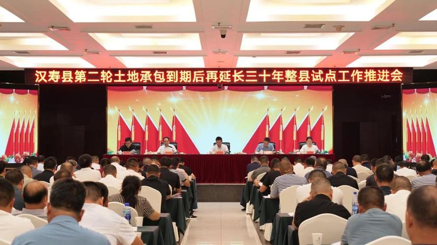 山东推进土地承包延包试点：稳定承包权与放活经营权的创新实践