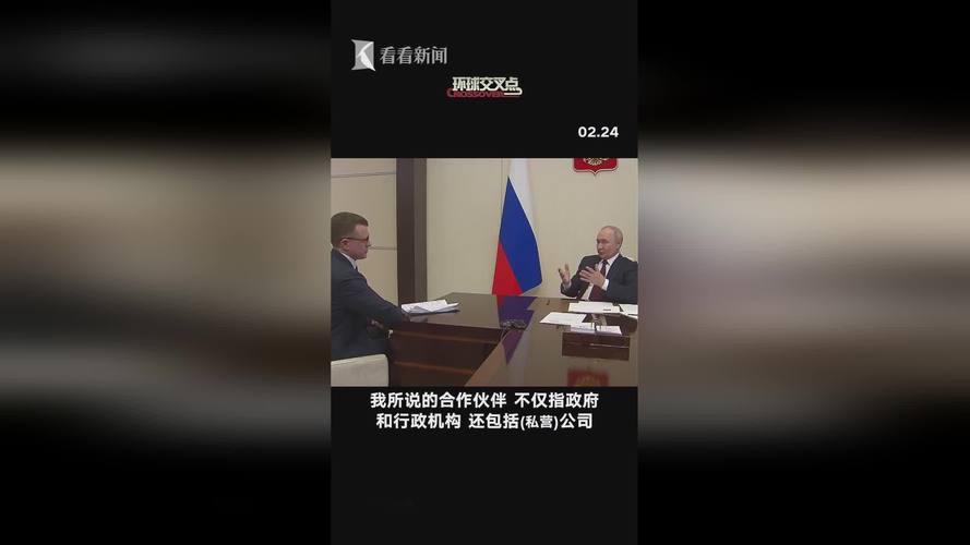 俄证实与美国稀土合作谈判，普京在玩火，但中国已提前堵上漏洞