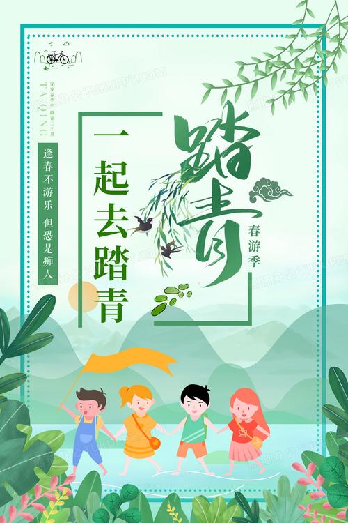 2025年4月3日 第3页