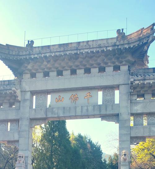 千佛山风景名胜区：此处暂停运营！