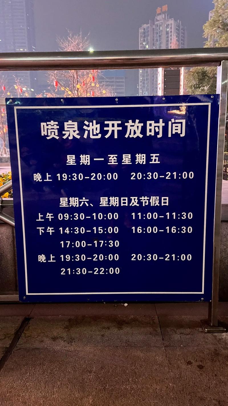 苏州音乐喷泉清明假期开放时间