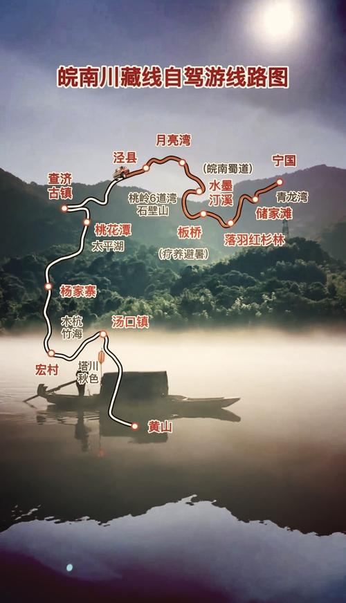 安徽三条自驾游线路，沿途无门票停车0元，适合周末休闲自驾游