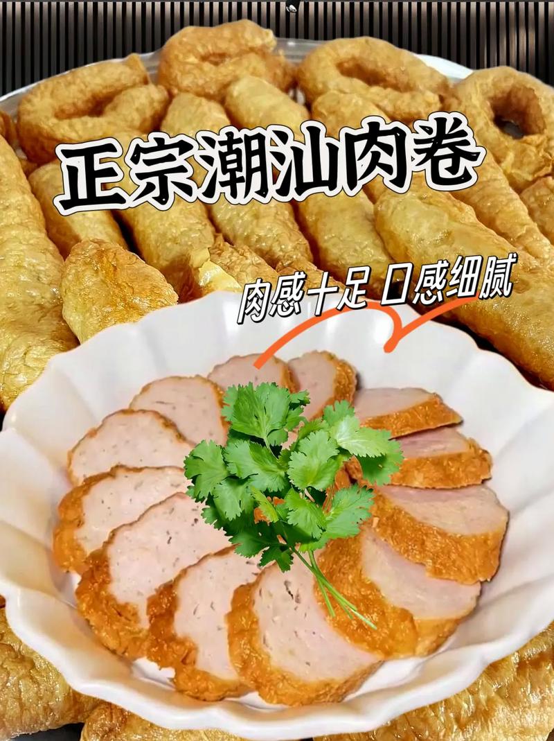 汕尾“卷”起来！