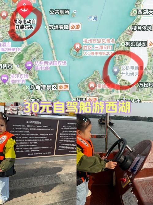 乘坐摆渡车，游西湖周边，就是价位接受有些难