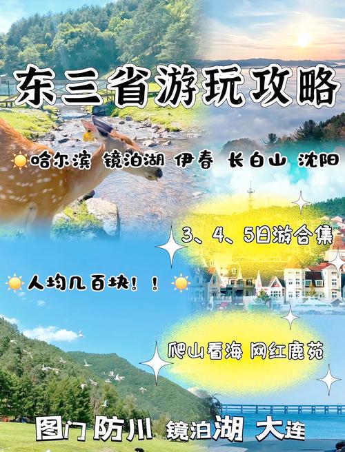 东胜区“春韵东胜 花开暖城”旅游线路发布！快来体验→
