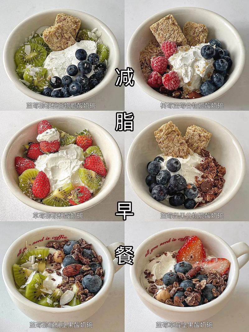 春日甩肉计划！4道春日限定减脂餐，轻松享“瘦”春光