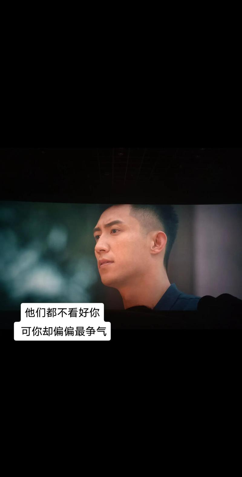 张帆：外界都不看好我们的情况下 偏偏我们最争气