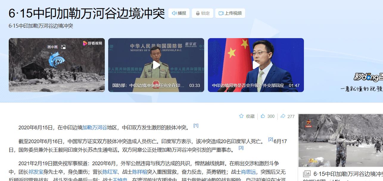 不到48小时，印度等多国向美国服软,中国第一个站出来反制美国