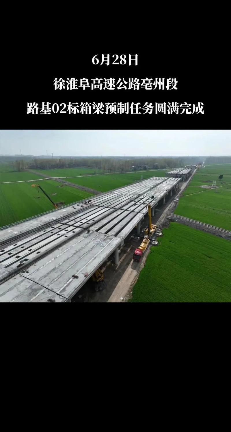 济南绕城高速港沟立交至殷家林段改扩建首片预制箱梁成功架设