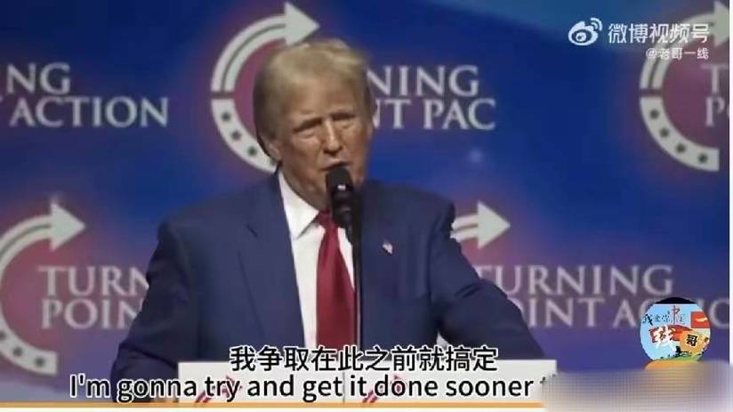 中国不肯打电话，特朗普气得连发3贴，俄专家：人家还有招都没用