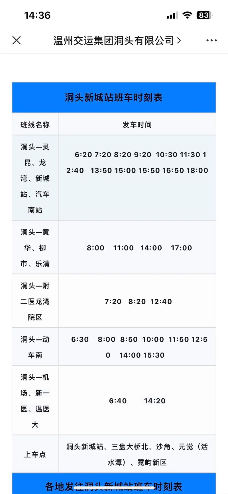 pikaqiu9 第181页