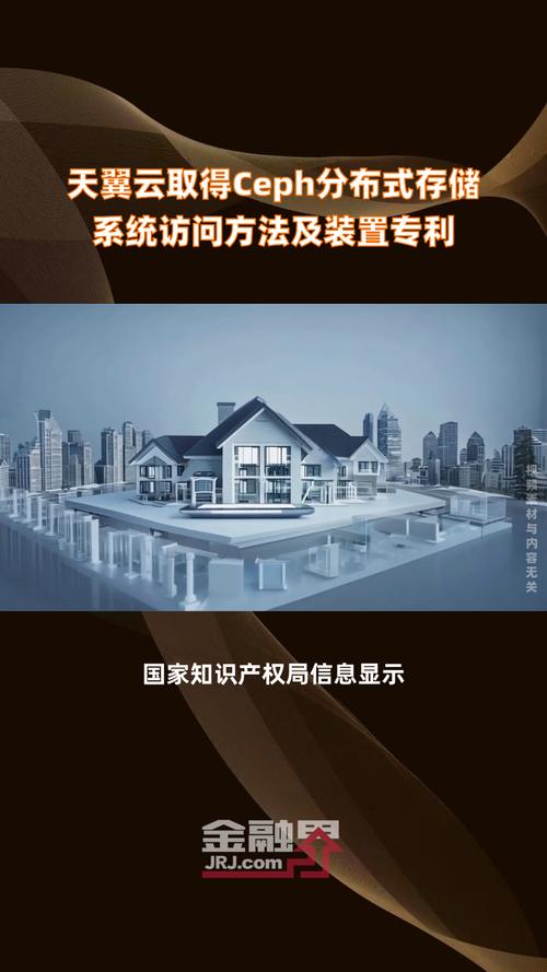 天翼云申请一种存储卷处理专利，提高目标存储卷及时释放的概率