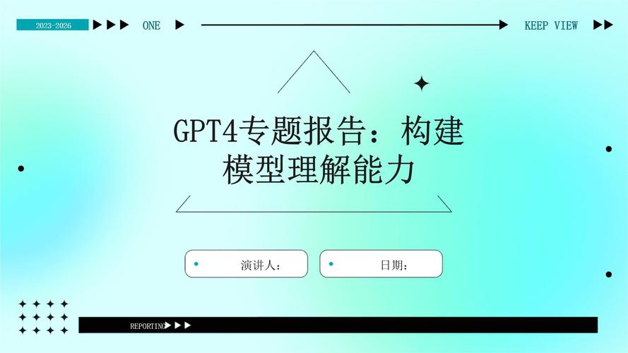 前瞻全球产业早报：研究称GPT-4.5大模型通过图灵测试