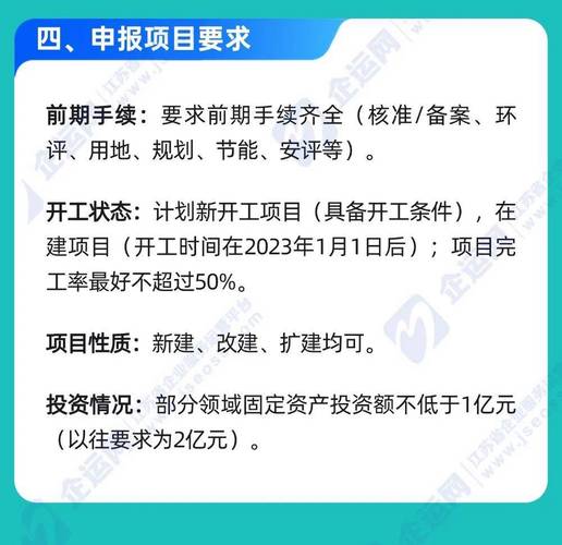 支持两大重点领域创新发展！这项省级项目正在申报→