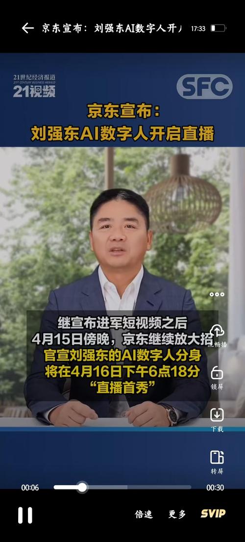 小伙说多次在京东买手机用7天就无理由退货，刘强东这样回应他