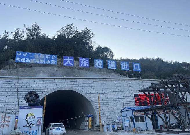 宁古高速杉洋隧道全线贯通