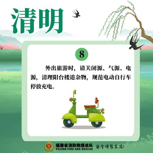 三天清明假，悠游在康县～