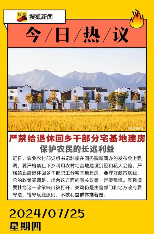 2025年4月8日 第4页