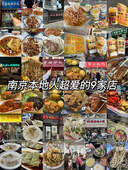南京春日首店集结，哪一家戳中你？