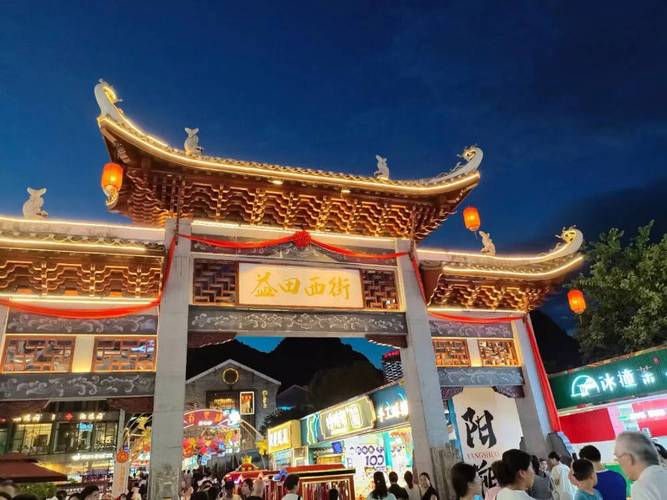 2025年4月8日 第3页