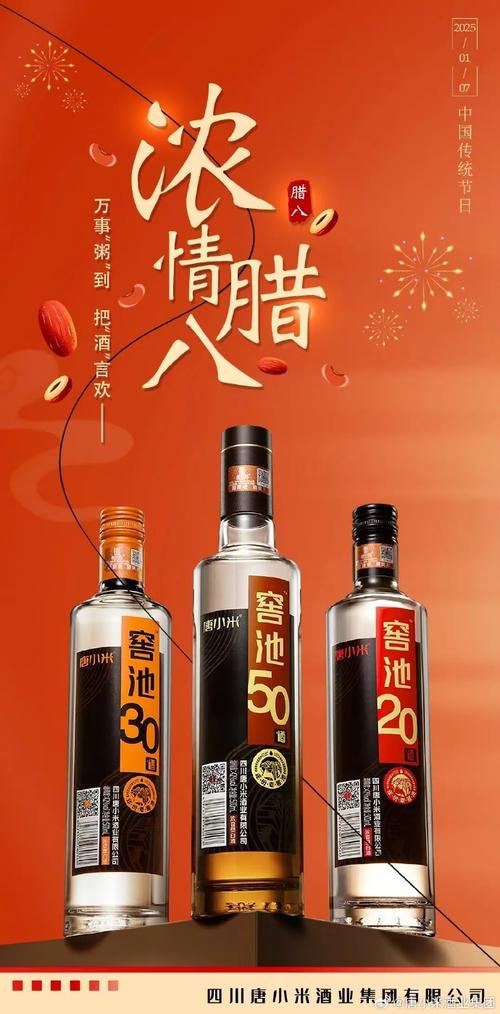 天涯沦落人酒从0起步初露锋芒：精锐纵横品牌顶层设计的增值密码