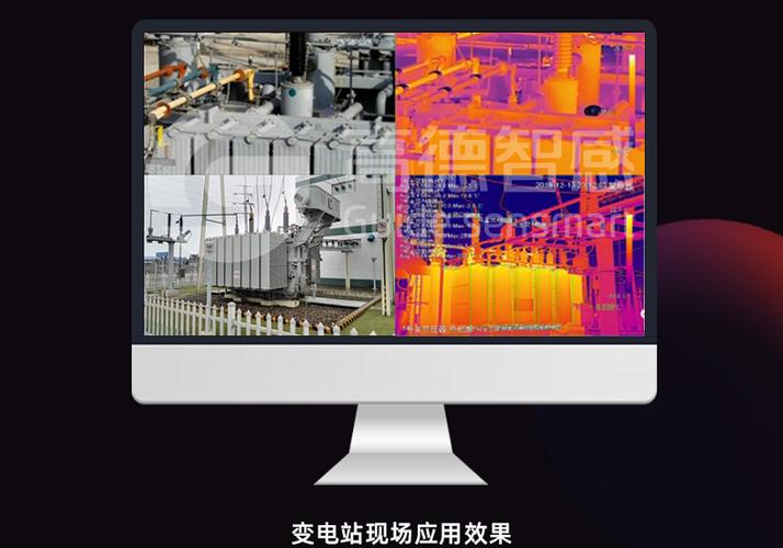 高德红外：已为电力巡检机器人提供红外热成像测温集成应用产品方案