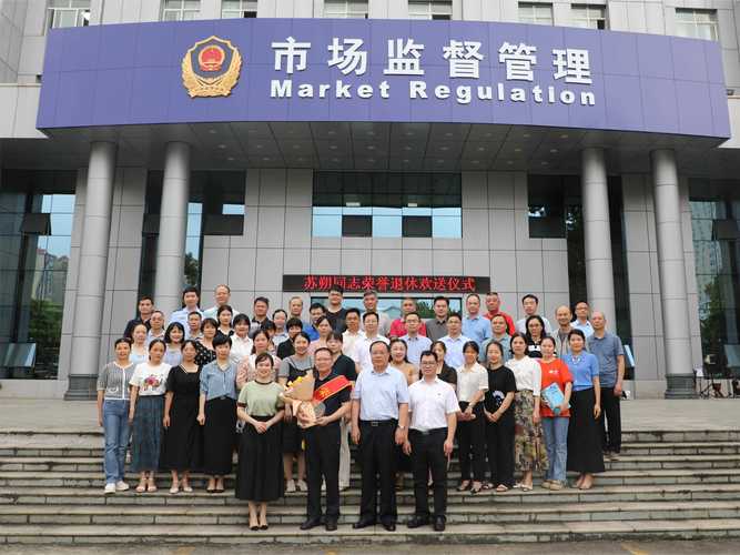 市场监管总局离退办举办首场老同志数字素养提升活动