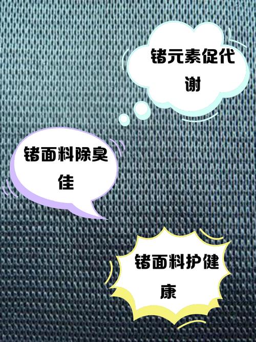 2025年4月9日 第2页
