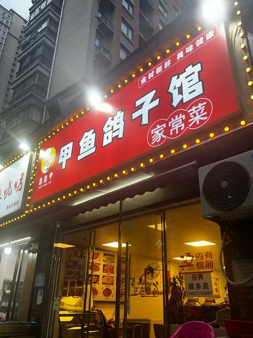 武汉殿堂级苍蝇馆子，一只甲鱼干了2784元，其他每道菜都是500元