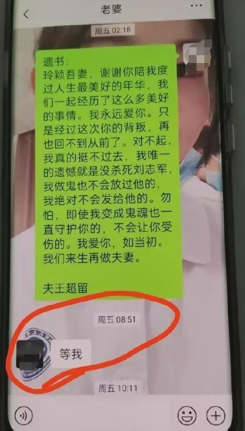 护士妻子出轨医生同事，男子发现后自缢身亡！死者父亲起诉第三者案将开庭！