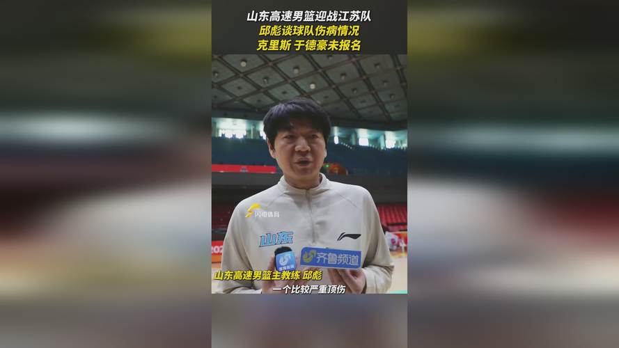 山东下赛季展望：高诗岩核心，邱彪不下课，弃用5人，4外援全清理