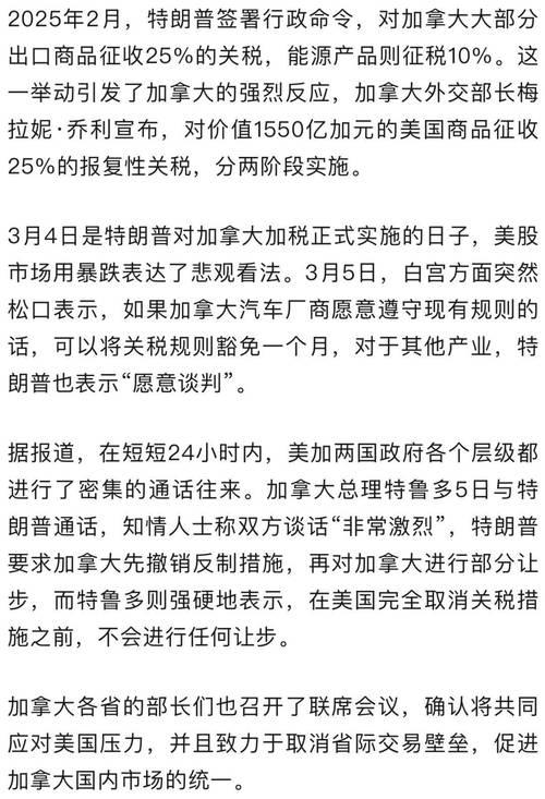 中欧谈妥，中方解了欧盟后顾之忧，不到24小时，欧盟宣布对美加税
